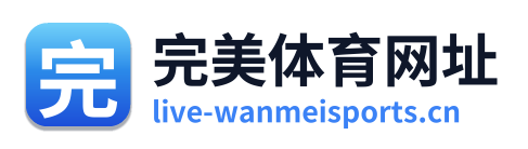 完美体育网址